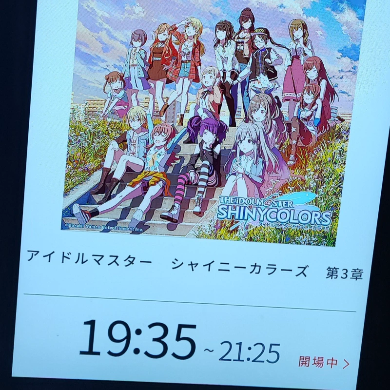 Featured image of post TVアニメ アイドルマスターシャイニーカラーズ（劇場先行）の感想【思い出補正で楽しむ薄味お出汁】