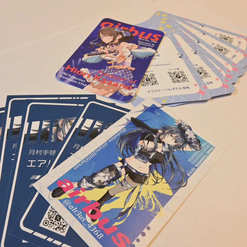 Featured image of post 【ざっくりガイド】ちょっといい感じのP名刺を作ろう